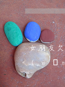 女朋友欠網(wǎng)貸十多萬(女的欠網(wǎng)貸二十多萬)