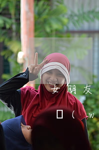 女朋友欠網(wǎng)貸好幾萬(女朋友欠網(wǎng)貸好幾萬塊錢)