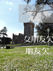 女朋友欠網(wǎng)貸幾萬該怎么辦(女朋友欠了網(wǎng)貸三萬元)
