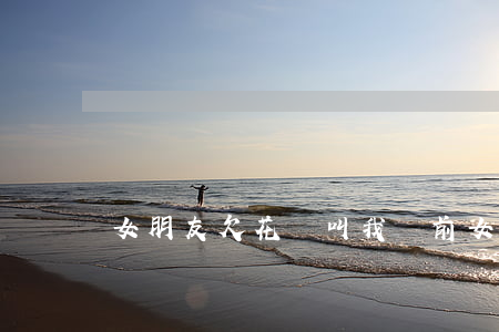 女朋友欠花唄叫我還(前女友讓我給她還花唄)