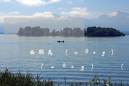 女朋友網(wǎng)貸八萬還不起 女朋友網(wǎng)貸負(fù)債累累