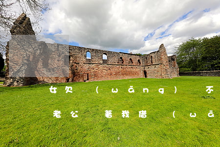 女欠網(wǎng)貸不敢跟老公說怕離婚(老公瞞著我借網(wǎng)貸,我該不該離婚)