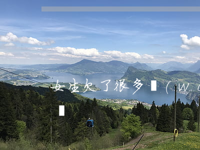 女生欠了很多網(wǎng)貸不敢跟老公說