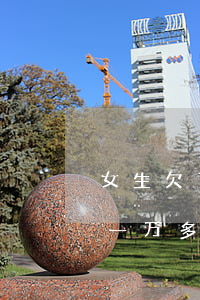女生欠了网贷10万怎么和父母说(欠了网贷一万多怎么跟父母说)
