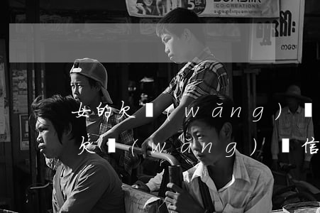 女的欠網(wǎng)貸信用卡十多萬(女生欠網(wǎng)貸信用卡十幾萬)