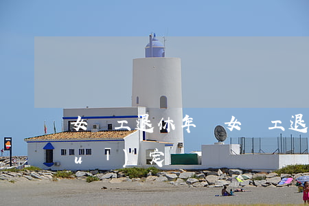 女職工退休年齡(女職工退休年齡最新規(guī)定)