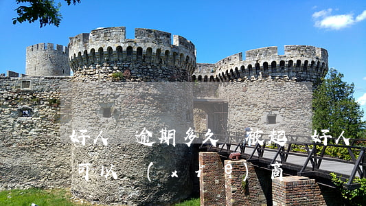 好人貸逾期多久會被起訴(好人貸逾期一個月可以協(xié)商嗎)