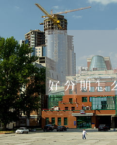 好分期怎么收利息（好分期哪里有免息券）