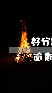 好分期逾期一天就還不了怎么回事-好分期逾期一天就還不了怎么回事兒