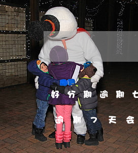好分期逾期七天打电话威胁怎么办-好分期逾期7天会打你联系人电话吗