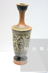 好分期逾期多久會打家里人電話-