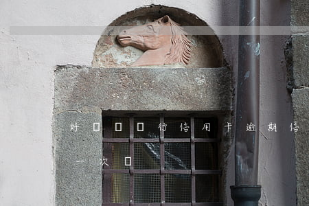 好幾個銀行信用卡逾期（信用卡逾期銀行要求一次還）