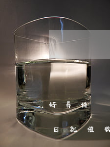 好易借愛(ài)分期沒(méi)到還款日就催收-好易借愛(ài)分期貼吧