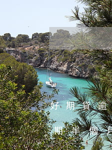 好期貸逾期一個月還會打電話嗎-好期貸逾期半個月再還