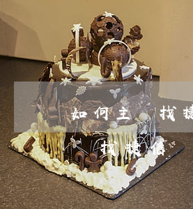 如何主動找捷信協(xié)商還款，如何主動找捷信協(xié)商還款電話