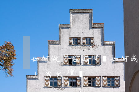 如何做一名好律師(如何成為一名優(yōu)秀的律師)