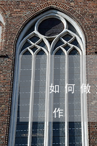 如何做好律师党建工作,律师如何加强党建工作 如何做好律师党建工作,律师如何加强党建工作