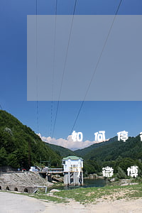 如何停微博會員自動續(xù)費(fèi)（微博怎么申請停息掛賬）