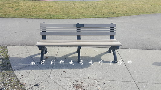 如何判断是否是非法强拆