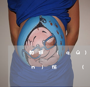 如何區(qū)分普通合伙人財產(chǎn)份額轉(zhuǎn)讓與合伙財產(chǎn)的轉(zhuǎn)讓