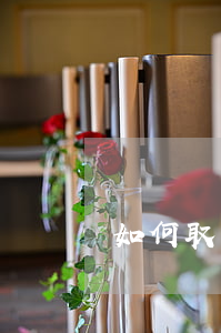 如何取消信用卡-如何取消信用卡
