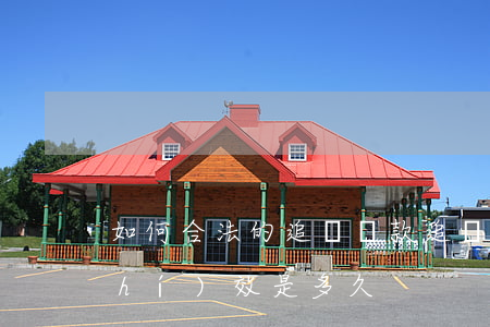如何合法的追討貨款（追討貨款的訴訟時(shí)效是多久）