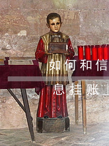 如何和信用卡中心沟通停息挂账处理呢，「停息挂账」攻略：如何与信用卡中心有效沟通？