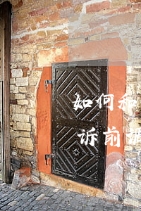 如何和分期乐诉前调解部协商还款-分期乐诉前调解员是不是真的