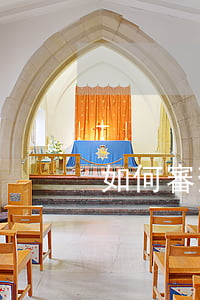 如何審查合同糾紛