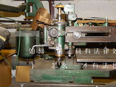 如何寫借條具有法律效益(借條應(yīng)該怎么寫才有法律效益)