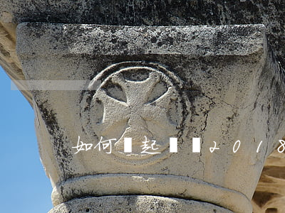 如何寫起訴書2018模板,寫起訴書的模板 如何寫起訴書2018模板,寫起訴書的模板