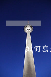 如何寫起訴書格式,起訴書怎么寫 如何寫起訴書格式,起訴書怎么寫