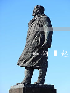 如何寫起訴狀，如何寫起訴狀的范文