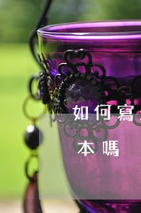 如何寫起訴狀的范文(起訴訴狀書怎么寫有范本嗎)