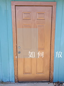 如何對放火行為定性