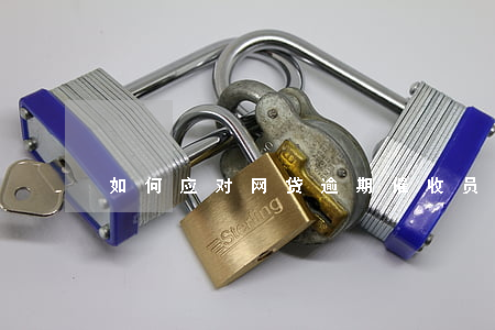 如何应对网贷逾期催收员