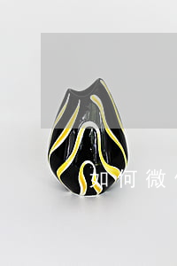 如何微信起诉到法院 如何微信起诉到法院呢