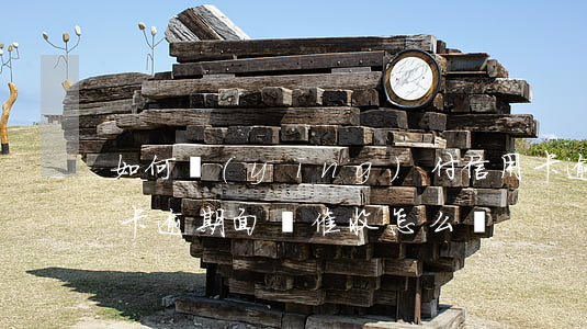如何應(yīng)付信用卡逾期催收(信用卡逾期面對催收怎么辦)