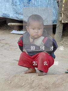 如何才能離婚 男方不同意(如男方不同意離婚怎么辦)