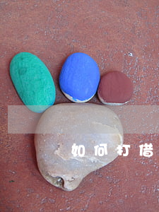 如何打借條才是合法的(借條怎么打才合法)