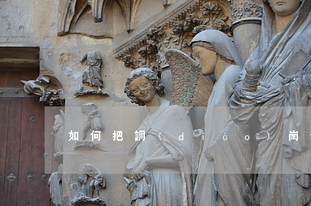 如何把調(diào)崗做到合法合理