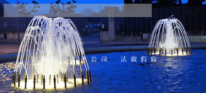 如何投訴上市公司違法做假偷稅