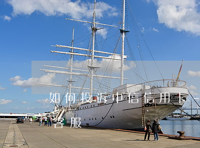 如何投诉中信信用卡-如何投诉中信信用卡客服