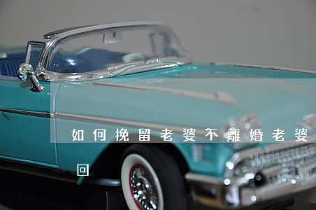 如何挽留老婆不離婚(老婆一心要離婚 怎么挽回)