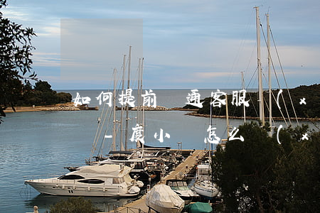 如何提前溝通客服協(xié)商還款度小滿-度小滿怎么協(xié)商還款