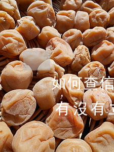 如何查信用卡有無逾期（怎么查詢信用卡逾期有沒有立案）
