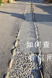 如何查看信用卡逾期的時(shí)間(怎么看信用卡逾期多少天)