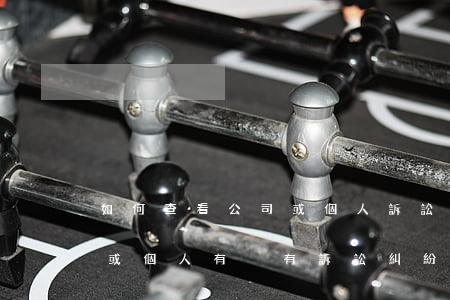 如何查看公司或個人訴訟糾紛(如何查詢公司或個人有沒有訴訟糾紛)