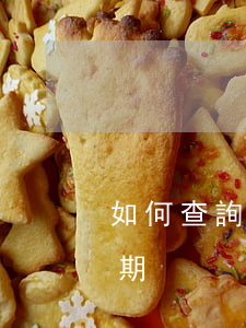 如何查詢信用卡逾期了(信用卡怎么查是否逾期)