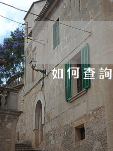 如何查詢合同糾紛(怎么查合同)